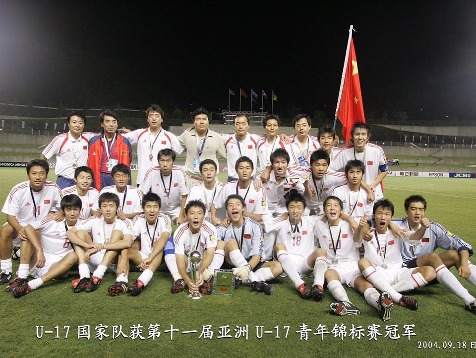 足球数据库-曾记否？中国男足国字号在亚洲仅3次夺冠，最近的是04年U17亚少赛